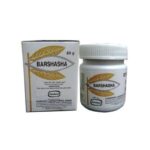 Hamdard Barshasha Ghaziabad 60g