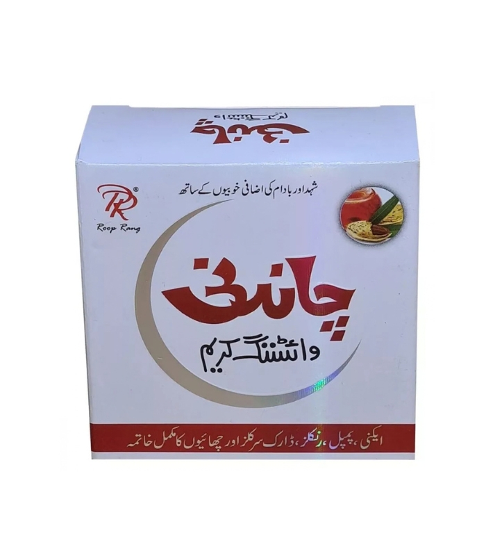Chandni Whitening Cream (28g)