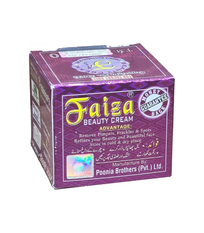 Faiza Beauty Skin Whitening Cream (50g)